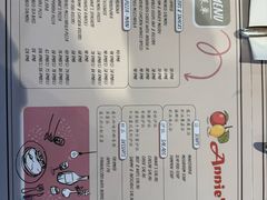 -安妮意大利餐厅(丽都店)
