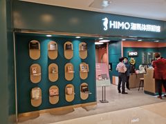 -海马体照相馆(北京apm店)