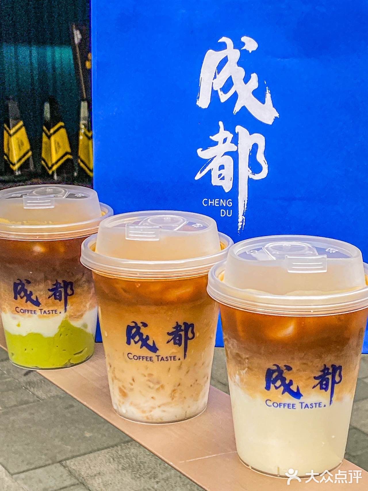 答应我五一来成都春熙路喝这杯水牛奶咖啡‼️