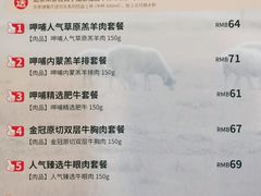 -呷哺呷哺 黄金牧场 (旧宫永辉超市店)