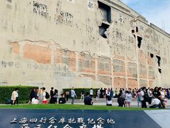 -上海四行仓库抗战纪念馆