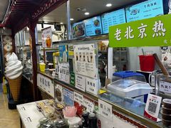-牛街清顺斋小吃(牛街东里小区一区店)