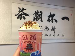 -一杯潮茶·专注潮汕茶饮(朝阳庄店)