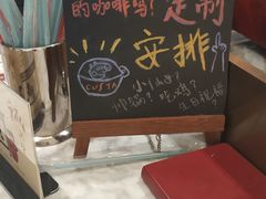 -COSTA COFFEE(恒基名人购物中心店)