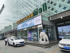 -红星美凯龙(东北全球家居1号店)