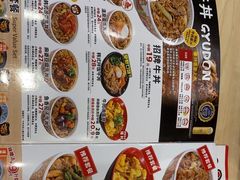 -食其家·牛丼咖喱(太阳宫店)