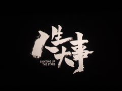 -万达影城(金牛万达广场激光IMAX店)