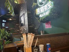 -清真·熊猫有空火锅串串(总店)
