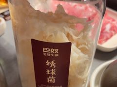 -巴奴毛肚火锅(新街口金鹰店)