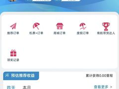 -广州白云国际机场-T2航站楼