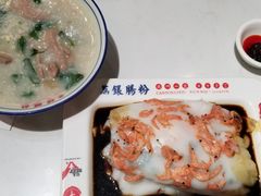 -荔银肠粉(建六店)