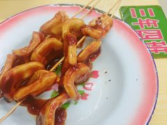 -做了不起的80后