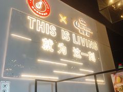 -HFFOUSA TACO弗萨塔可墨西哥餐厅(颐堤港店)