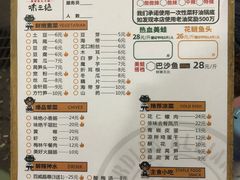 -味之绝热血美蛙鱼火锅(中坝店)