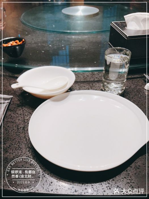 铜锣湾·有麝自然香(渝北财富中心店)图片