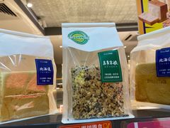 -BreadTalk面包新语·烘焙蛋糕(海珠丽影广场店)