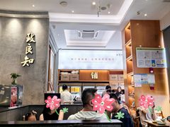 -缸鸭狗(天一广场店)