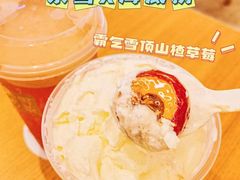 -奈雪的茶(湖滨银泰in77C区PRO店)