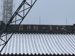 -灵顺寺