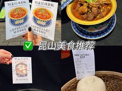 -金典银峰老鹅馆·昆山菜(亭林公园店)