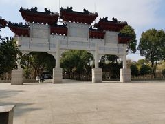 -南汇桃花村