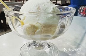 Fresh Milk Ice Cream