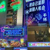 被2.9r羊肉串香迷糊了‼️ 还有羊蝎子火锅🐑
