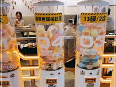 -元气寿司(东方宝泰店)
