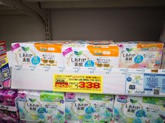 -大国药妆(NEW心斎橋店)