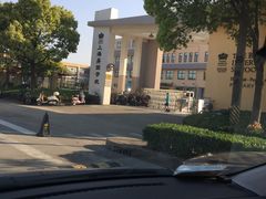 -上海英国外籍人员子女学校(浦西校区)