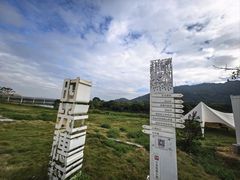 -风云岭森林公园