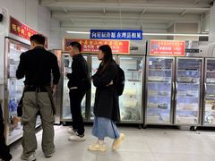 -金鼎雪山牦牛杂火锅(理县总店)