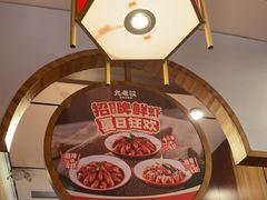 -九老汉·川渝江湖菜(合川路2店)