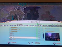 -Win Win电玩·日式の游戏馆