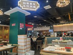 -老街鱼嘴巴(坡子街老店)