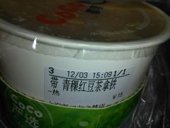 -CoCo都可(虹口龙之梦店)