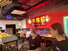 -牛很鲜潮汕牛肉火锅(朝晖路店)