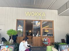 -WOKKA by艮上(中海环宇荟店)