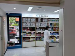 -恒幸动物医院·急重症转诊中心·神经内外科·CT核磁