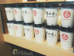 -寿奶茶·鲜奶与茶(合生汇购物中心店)