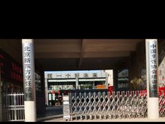 -新东方烹饪学校(朝阳校区)