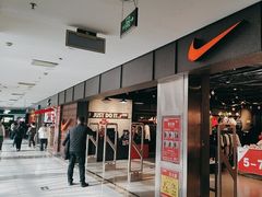-百荣世贸商城