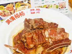 -东北民俗村·东北菜(翻身店)