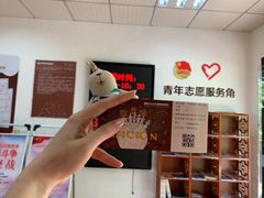 -歌斐颂巧克力小镇