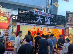 -凯德广场(学府店)