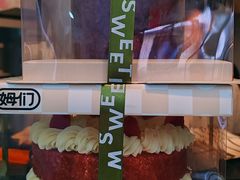 -姆们M Sweetie Cake(三里屯店)