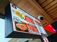 -刘国涛老杂酱(电报路店)
