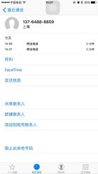 点击看大图 -镁连社·美联社