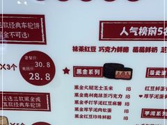 -拾烧车轮饼(世纪金源店)