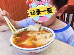 裤带蘸水面-大嘻咹biangbiang面(历史博物馆店)